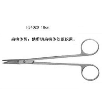 上海“金鐘牌”扁桃體剪18cm彎 (產(chǎn)品編號(hào):H34020) 上海“金鐘牌”扁桃體剪18cm彎 (產(chǎn)品編號(hào):H34020)