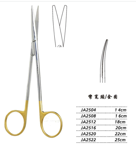 金鐘精細剪 18cm