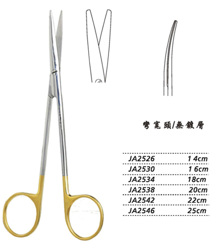 金鐘精細(xì)剪 16cm