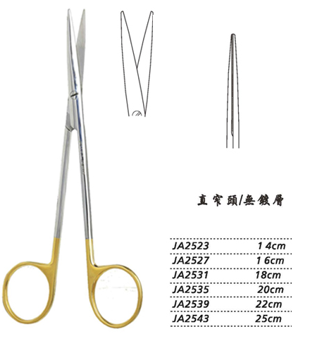 金鐘精細剪 22cm