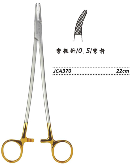金鐘硬質合金鑲片持針鉗 彎 粗針