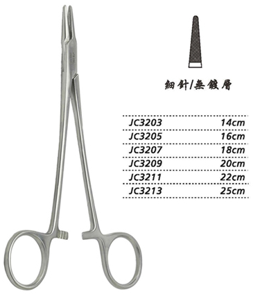 金鐘持針鉗 細(xì)針