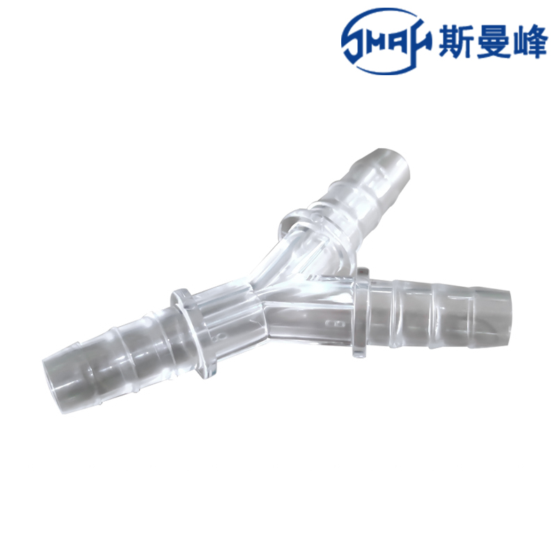 斯曼峰電動洗胃機配件 Y型胃管連接頭