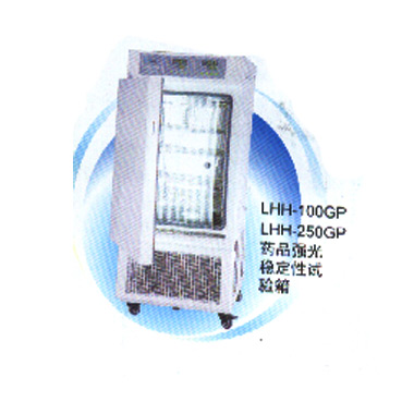 上海一恒藥品強(qiáng)光穩(wěn)定性試驗(yàn)箱LHH-400GP