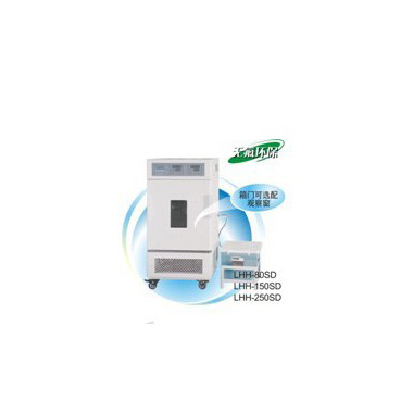 上海一恒藥品穩(wěn)定性試驗箱LHH-250SD