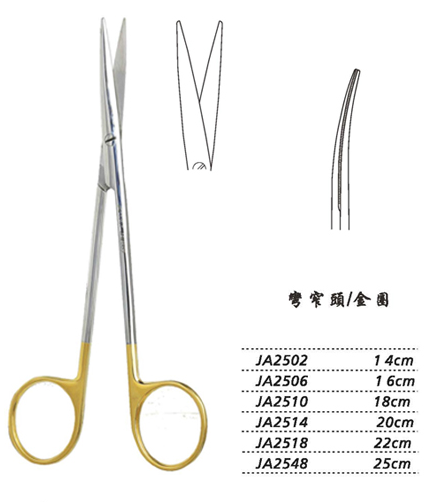 金鐘精細剪14cm