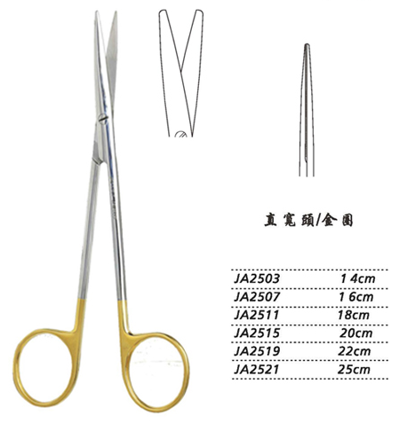 金鐘精細(xì)剪16cm