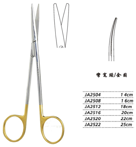 金鐘精細剪25cm
