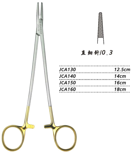 金鐘硬質(zhì)合金鑲片持針鉗直 細(xì)針