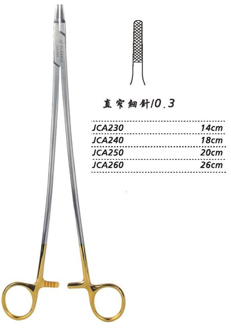 金鐘硬質合金鑲片持針鉗直窄 細針