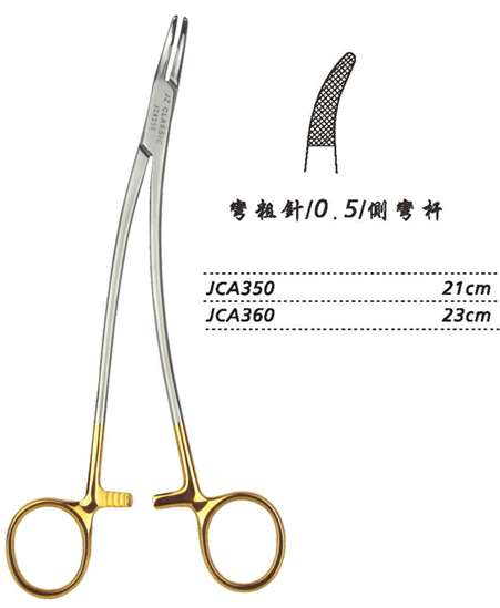 金鐘硬質合金鑲片持針鉗彎 粗針