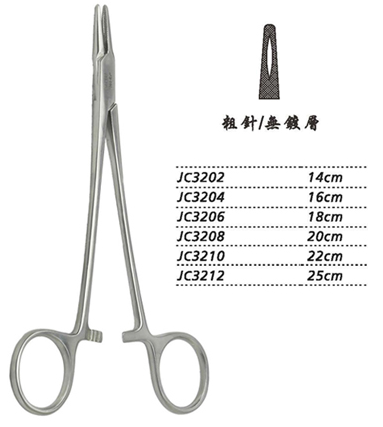 金鐘持針鉗粗針