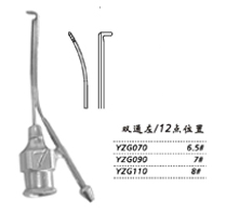 金鐘注吸沖洗器雙通左