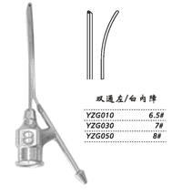 金鐘注吸沖洗器雙通左