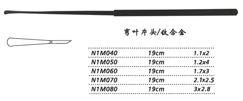 金鐘剝離器彎