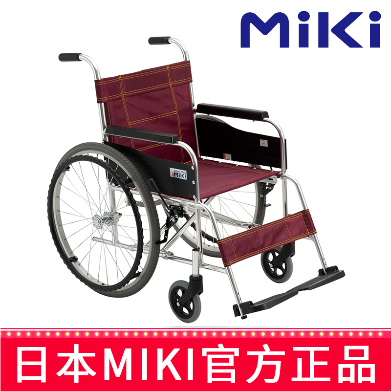 MIKI三貴手動輪椅車MXT-43