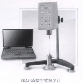 菁華數(shù)字式粘度計(jì)NDJ-5S