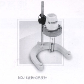 菁華旋轉(zhuǎn)粘度計(jì)NDJ-1