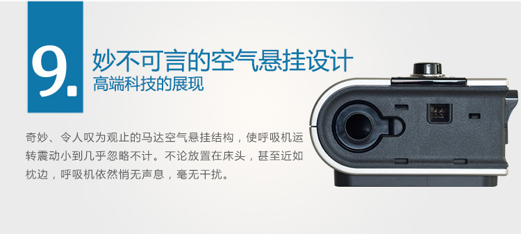 Resmed 瑞思邁呼吸機(jī)S9 VPAP ST 雙水平 帶ST模式