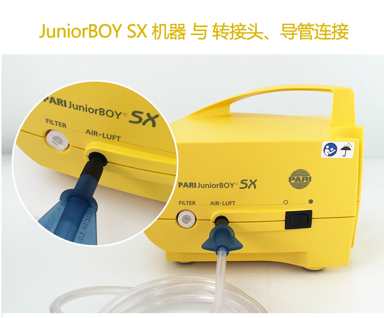 百瑞霧化器面罩配件：轉接頭 百瑞霧化器面罩配件 百瑞霧化器面罩配件轉接頭
