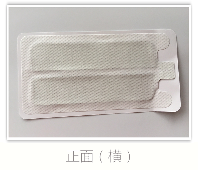 滬通 隨棄式導(dǎo)電粘膠極板 PE05 GD350-Rp1 雙片