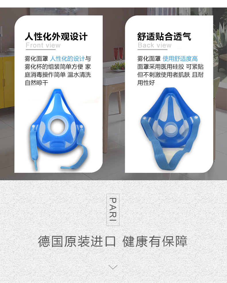 百瑞 兒童面罩 starfish