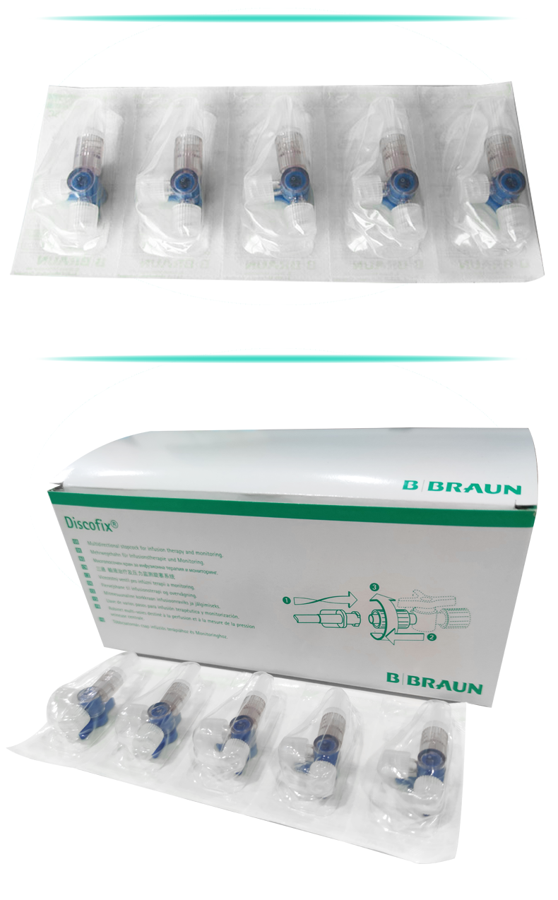 德國貝朗醫用三通  DISCOFIX 貝朗三通