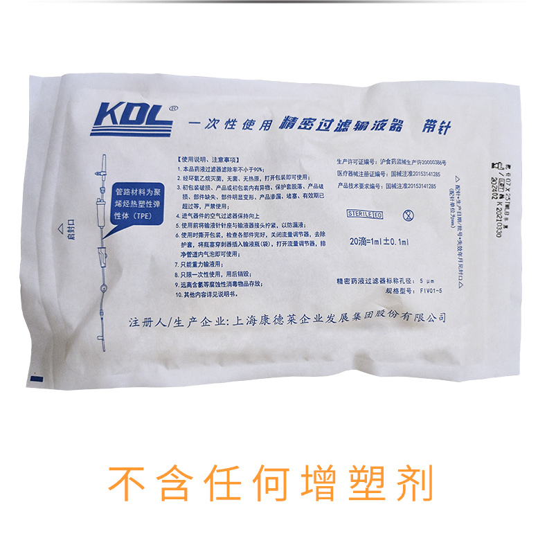  當前位置：首頁 > 醫(yī)用耗材與配件 > 醫(yī)用高分子耗材 > 一次性輸液器 > 康德萊一次性使用精密過濾輸液器FIV01-5 0.7*25 同類別同品牌同價位 1三友輸卵管通液器  三友輸卵管通液器 ￥232.752棱牌（米沙瓦）一次性使用無菌注射器 50/60ml 3棱牌（米沙瓦）一次性使用無菌注射器 5ml 4棱牌（米沙瓦）一次性使用輸液器 IS-G4 5棱牌（米沙瓦）一次性使用輸液器 IS-G4 6棱牌（米沙瓦）一次性使用輸液器 IS-G5 7棱牌（米沙瓦）一次性使用輸液器 IS-G5 8棱牌（米沙瓦）一次性使用輸液器 IS-G5 9康德萊一次性使用輸血器帶針 TS001（CS232） CS232 10套/包，200套/箱，一箱起批10棱牌（米沙瓦）一次性使用輸液器 IS-G4 醫(yī)用耗材與配件 氣管插管 無菌醫(yī)用手套 一次性導尿管 檢查手套 一次性輸液器 一次性吸痰管 引流管 采血管 醫(yī)用三通 灌洗器 引流袋 鼻氧管 洗耳球 麻醉導管 胃管 一次性血液過濾器 空氣過濾濾膜 麻醉呼吸管路 鼻飼管 陰道洗滌器 三路閥 連接導管 一次性輸液器品牌 棱牌（米沙瓦） 最近瀏覽過的商品清空 1康德萊一次性使用精密過濾輸液器康德萊一次性使用精密過濾輸液器 FIV01-5200個/箱￥15 一次性輸液器導購介紹 上?？档氯R企業(yè)發(fā)展集團股份有 康德萊一次性使用精密過濾輸液器FIV01-5 0.7*25