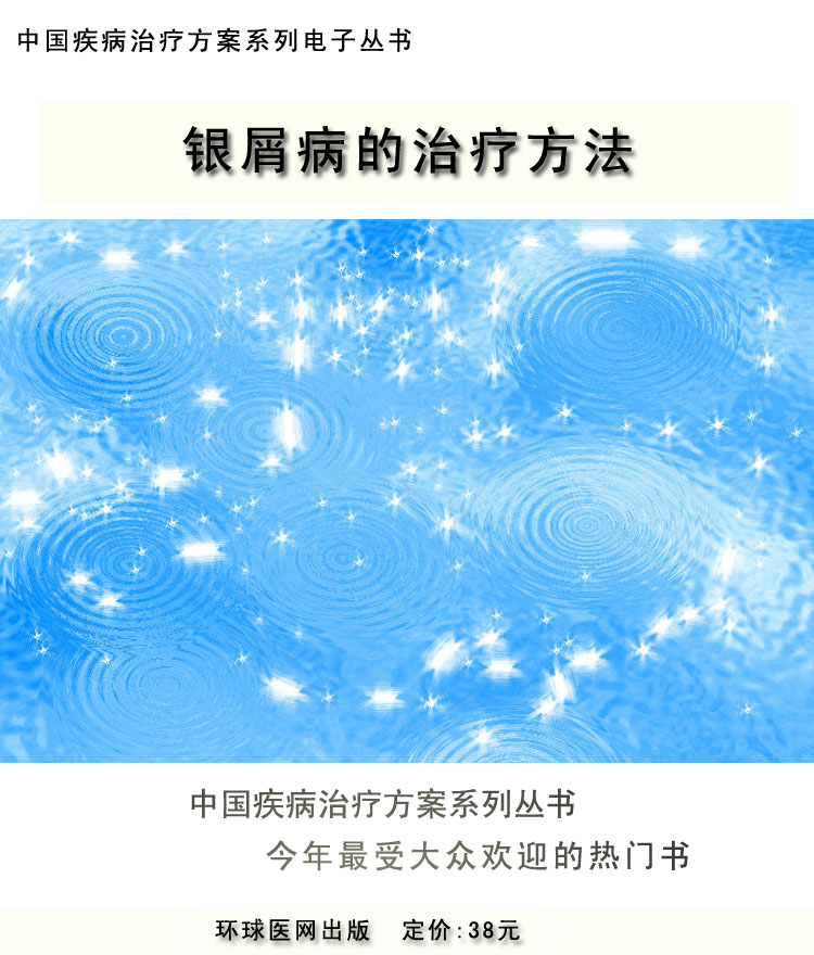 查看雜志詳細(xì)介紹