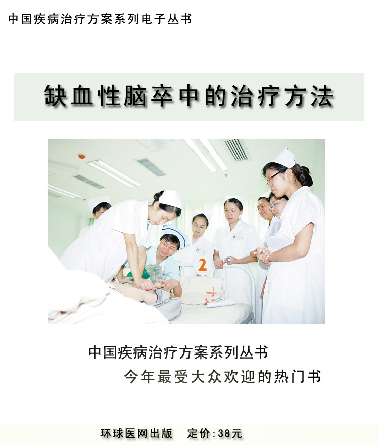 查看雜志詳細(xì)介紹