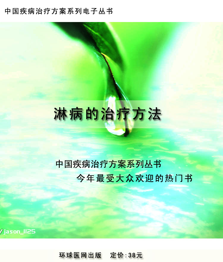 查看雜志詳細(xì)介紹