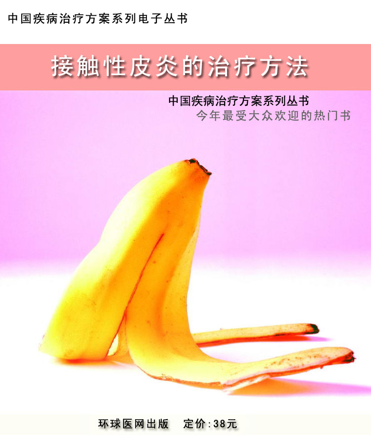 查看雜志詳細(xì)介紹