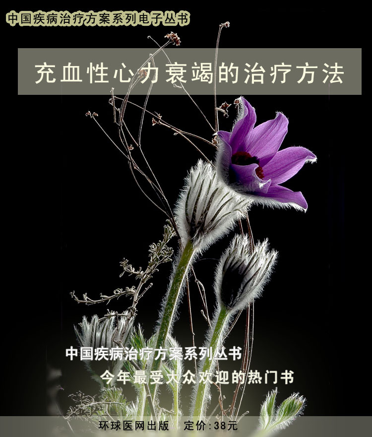 查看雜志詳細(xì)介紹