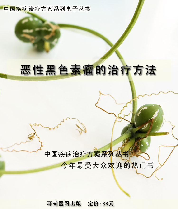 查看雜志詳細(xì)介紹