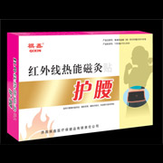 紅外線熱能磁灸護(hù)腰